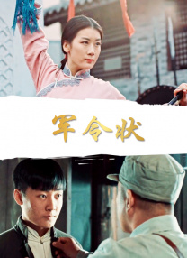 伊人热人久久中文字幕